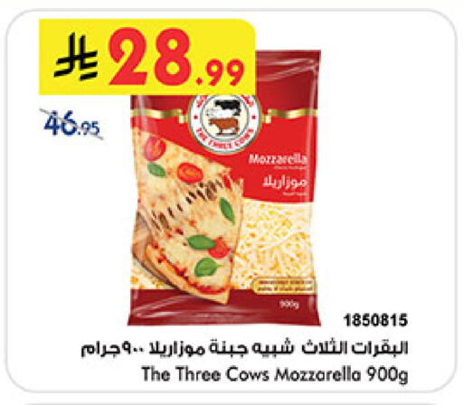 available at Bin Dawood in KSA, Saudi Arabia, Saudi - Medina