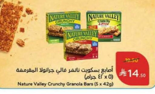available at هايبر بنده in مملكة العربية السعودية, السعودية, سعودية - المنطقة الشرقية