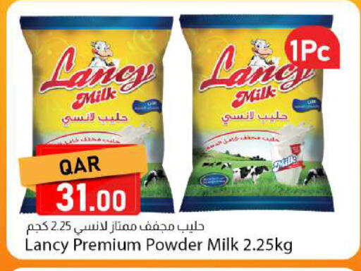 available at دانا ماركت in قطر - الضعاين