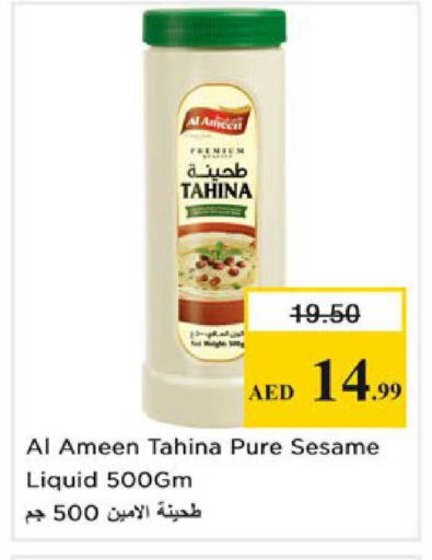 Sesame available at Nesto Hypermarket in UAE - Ras al Khaimah