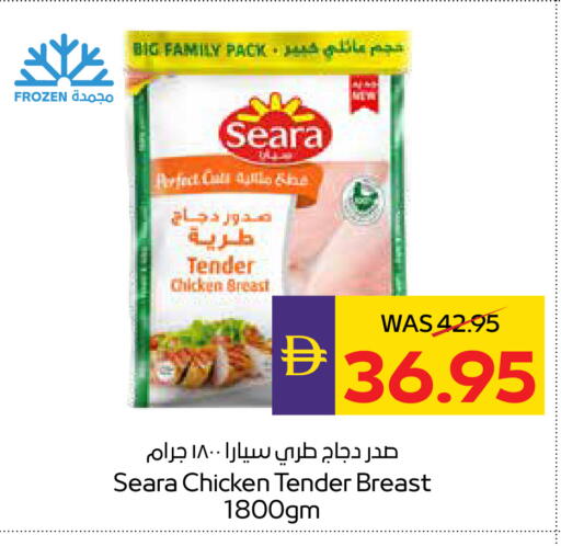 available at ADCOOP in UAE - Abu Dhabi