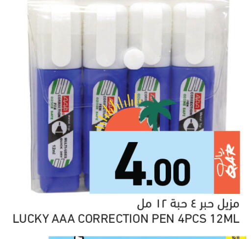 available at Aswaq Ramez in Qatar - Al Daayen