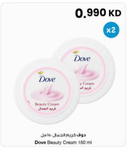available at The Sultan Center in Kuwait - Kuwait City