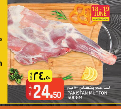 available at Saudia Hypermarket in Qatar - Al Daayen