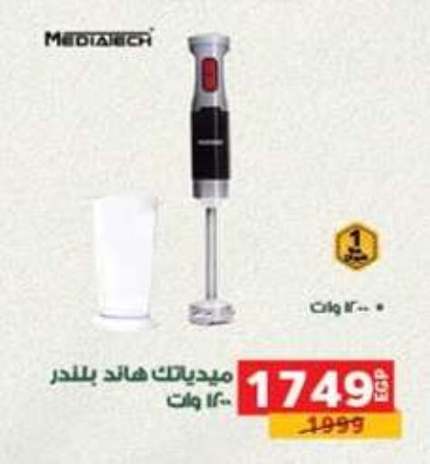 available at Panda  in Egypt - Cairo