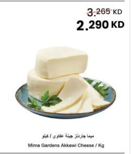 available at مركز سلطان in الكويت - مدينة الكويت