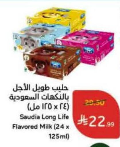 available at Hyper Panda in KSA, Saudi Arabia, Saudi - Al Khobar