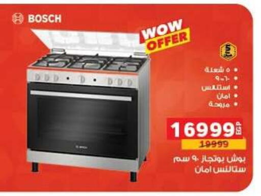 available at Panda  in Egypt - Cairo