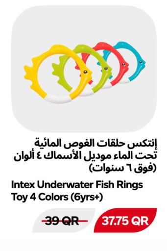 available at Snoomart in Qatar - Al Rayyan