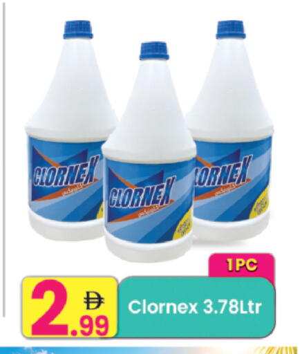 available at Everyday Center in UAE - Ras al Khaimah