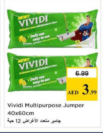 available at Nesto Hypermarket in UAE - Abu Dhabi