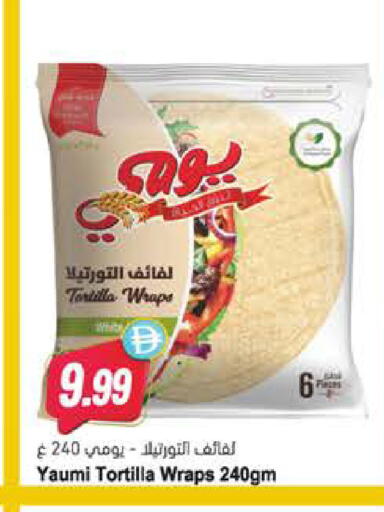 available at Almaya Supermarkets in UAE - Sharjah / Ajman