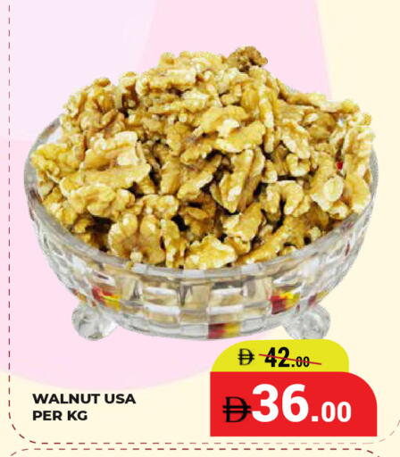 available at كيرالا هايبرماركت in الإمارات العربية المتحدة , الامارات - رَأْس ٱلْخَيْمَة