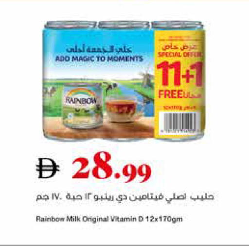 available at تروليز سوبرماركت in الإمارات العربية المتحدة , الامارات - الشارقة / عجمان