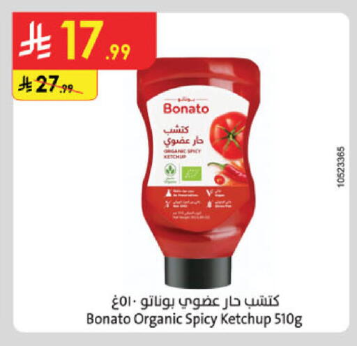 available at Danube in KSA, Saudi Arabia, Saudi - Khamis Mushait