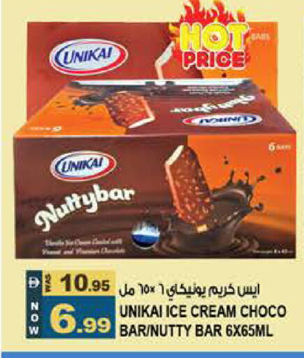 available at هاشم هايبرماركت in الإمارات العربية المتحدة , الامارات - الشارقة / عجمان