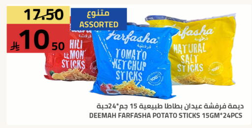 Lemon Tomato Potato available at Astra Markets in KSA, Saudi Arabia, Saudi - Tabuk