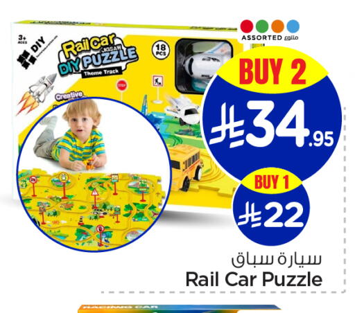 available at نستو in مملكة العربية السعودية, السعودية, سعودية - بريدة