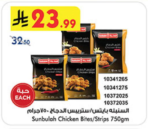 available at Bin Dawood in KSA, Saudi Arabia, Saudi - Medina