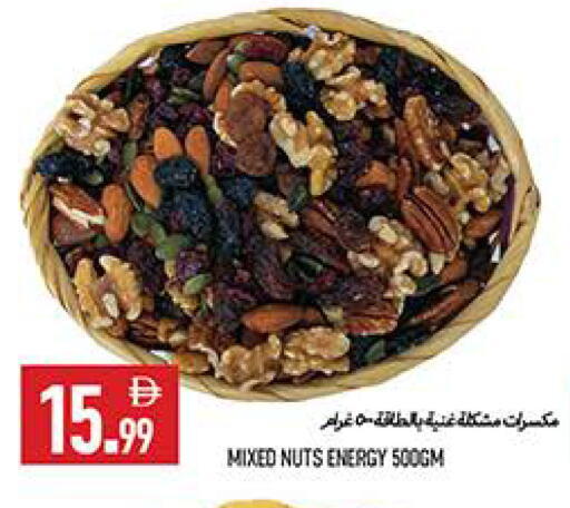 available at  روابي ماركت عجمان in الإمارات العربية المتحدة , الامارات - الشارقة / عجمان