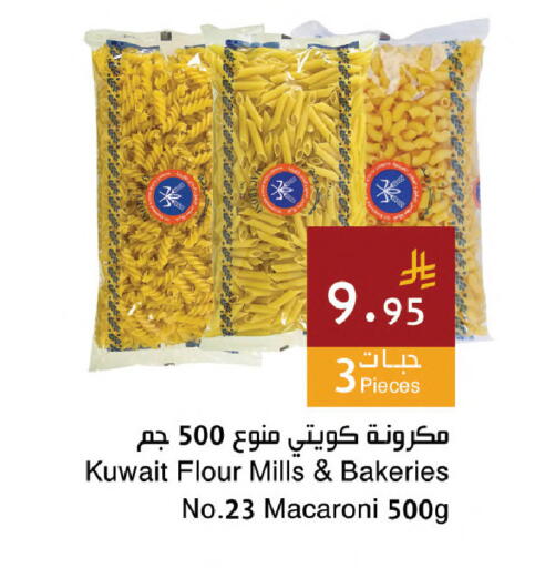 available at Hala Markets in KSA, Saudi Arabia, Saudi - Dammam