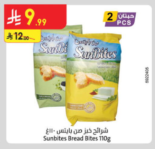 available at الدانوب in مملكة العربية السعودية, السعودية, سعودية - خميس مشيط