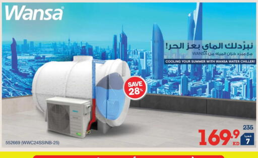 available at ×-سايت in الكويت - مدينة الكويت