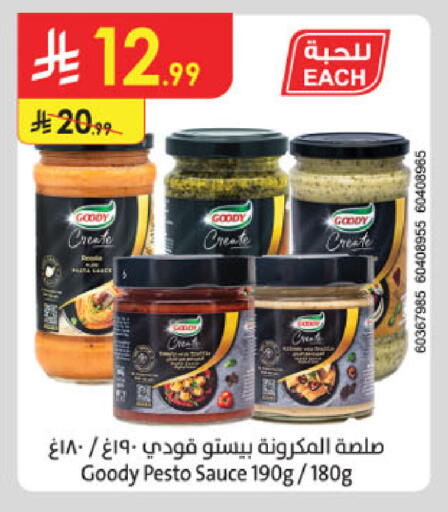 available at الدانوب in مملكة العربية السعودية, السعودية, سعودية - الخرج