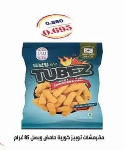 available at Al Siddeeq Co-operative Association in Kuwait - Kuwait City