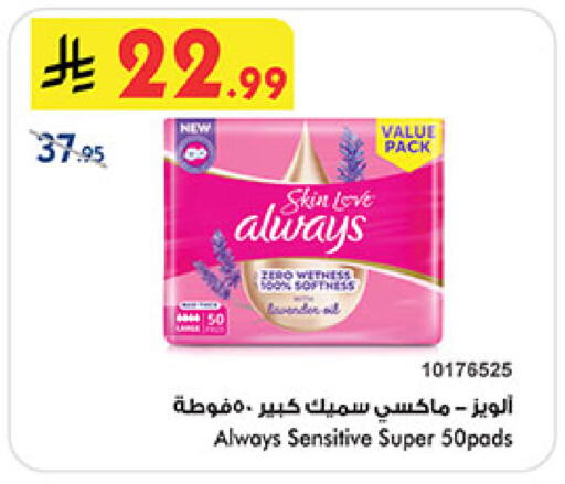 available at Bin Dawood in KSA, Saudi Arabia, Saudi - Medina