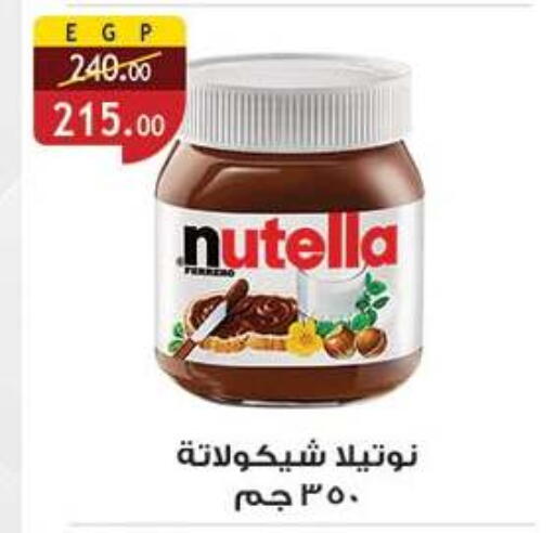 available at Al Rayah Market   in Egypt - Cairo