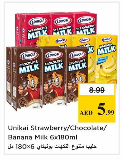 Strawberry Banana available at Nesto Hypermarket in UAE - Sharjah / Ajman
