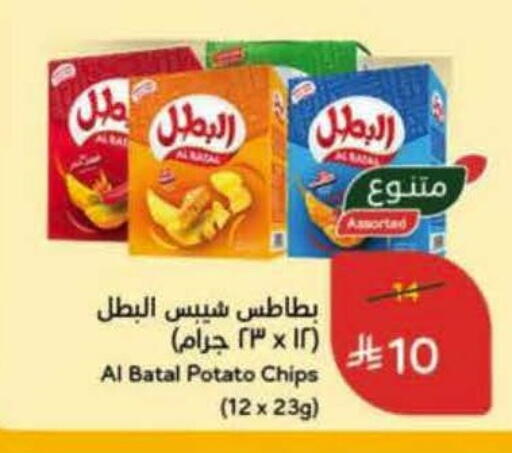 Potato available at هايبر بنده in مملكة العربية السعودية, السعودية, سعودية - جدة