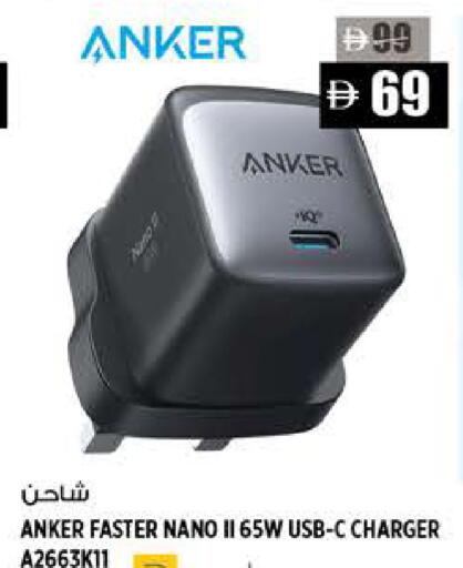 available at هاشم هايبرماركت in الإمارات العربية المتحدة , الامارات - الشارقة / عجمان
