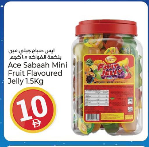 available at Kenz Hypermarket in UAE - Sharjah / Ajman