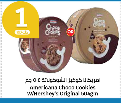 available at سيتي هايبرماركت in الكويت - مدينة الكويت