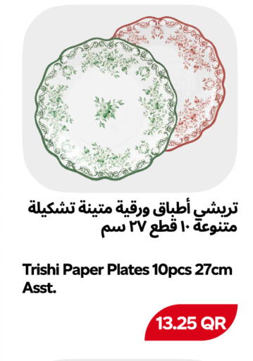 available at سنومارت in قطر - الخور