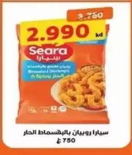 available at Al Siddeeq Co-operative Association in Kuwait - Kuwait City