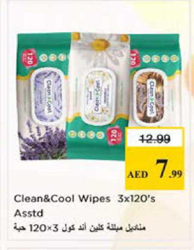 available at نستو هايبرماركت in الإمارات العربية المتحدة , الامارات - الشارقة / عجمان