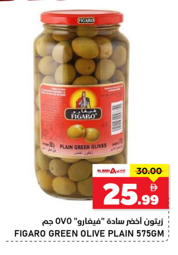 available at النادي هايبرماركت in الإمارات العربية المتحدة , الامارات - الشارقة / عجمان