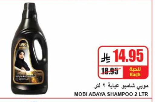 available at A Market in KSA, Saudi Arabia, Saudi - Riyadh