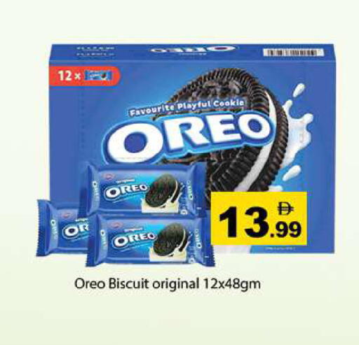 available at Gulf Hypermarket LLC in UAE - Ras al Khaimah