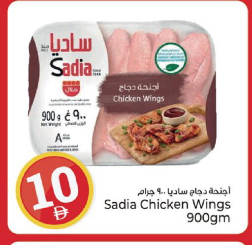 available at Kenz Hypermarket in UAE - Sharjah / Ajman