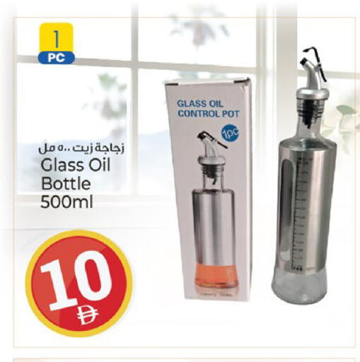 available at Kenz Hypermarket in UAE - Sharjah / Ajman