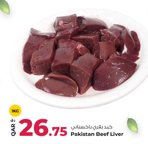 available at Rawabi Hypermarket in Qatar - Al Shamal