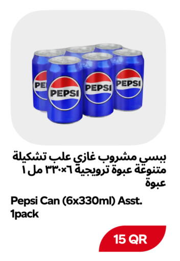 available at Snoomart in Qatar - Al Shamal