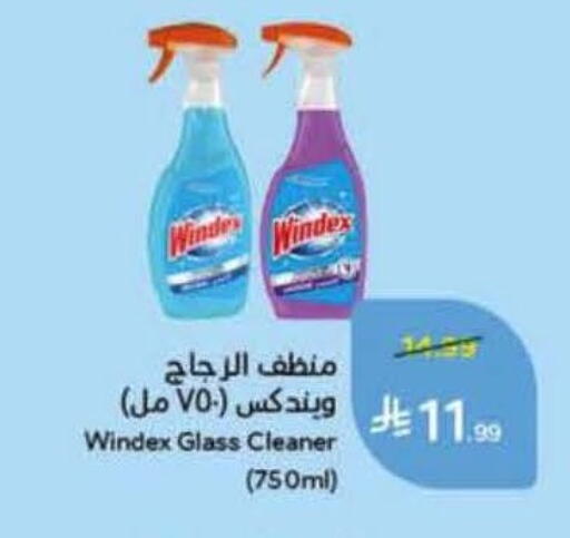 available at هايبر بنده in مملكة العربية السعودية, السعودية, سعودية - المنطقة الشرقية
