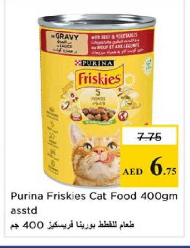 available at Nesto Hypermarket in UAE - Ras al Khaimah