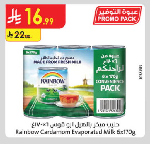 Cardamom available at الدانوب in مملكة العربية السعودية, السعودية, سعودية - الخرج