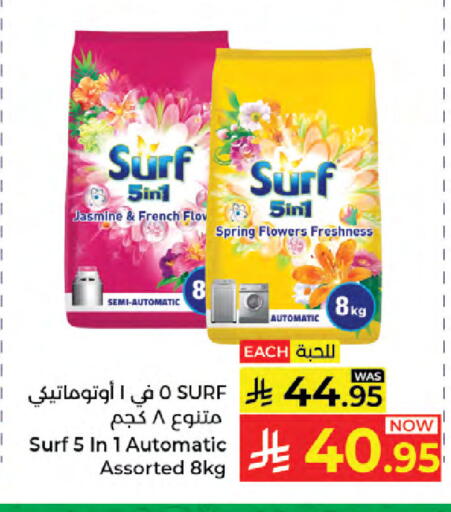 available at كبايان هايبرماركت in مملكة العربية السعودية, السعودية, سعودية - جدة